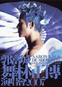 Poster de Aaron Kwok De Show Reel Live In Concert 2008