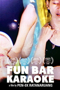 Постер фильма «Fun Bar Karaoke (1997)» — (2 из 3)