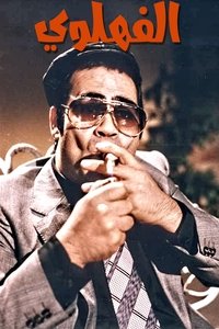 movie-images