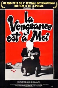 La Vengeance est à moi (1979)