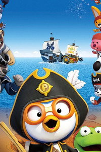 Постер мультфильма «Пингвинёнок Пороро: Пираты острова сокровищ (2019)» — (1 из 13)