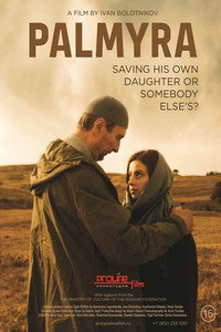 Постер фильма «Пальмира (2020)» — (2 из 9)
