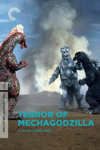 Постер фильма «Террор Мехагодзиллы (1975)» — (28 из 211)