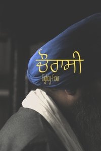 Poster de Eighty-Four