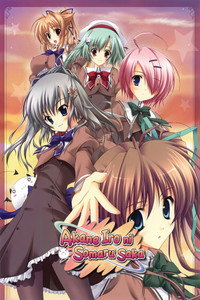 Постер аниме «Холм в багряных сумерках (2008)» — (5 из 8)