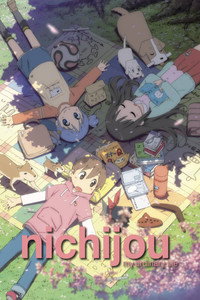Постер аниме «Мелочи жизни (2011)» — (9 из 17)