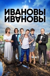 Season 2 Poster