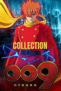 Cyborg 009 Collection
