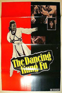 Постер фильма «Хитрый кавалер (1978)» — (2 из 4)