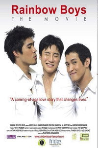 Постер фильма «Рядом со мной (2005)» — (3 из 7)