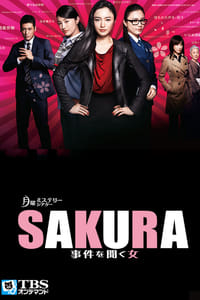 Sakura - Jiken wo Kiku Onna (2014)
