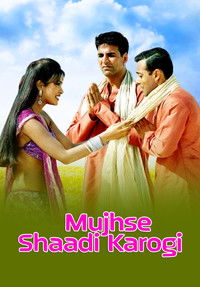 मुझसे शादी करोगी