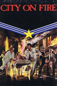 Постер фильма «Город в огне (1979)» — (8 из 14)