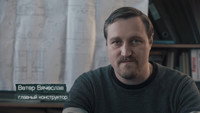 «Завод (2019)» — обои к фильму #2
