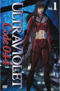 Постер аниме «Ультрафиолет: Код 044 (2008)» — (2 из 3)