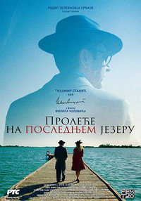 Постер к фильму Prolece na poslednjem jezeru (2020)