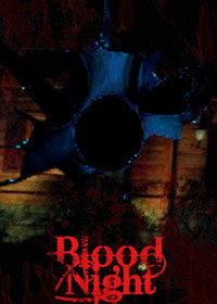 Blood Night (2011) poster