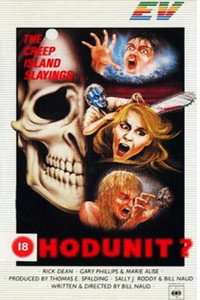 Постер фильма «Остров крови (1982)» — (7 из 11)