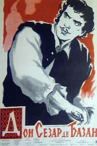 Дон Сезар де Базан (1957)