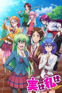 Poster de Jitsu wa Watashi wa