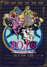 Watch JoJo's Bizarre Adventure Part 5 : Golden Wind all episodes and seasons full hd online now