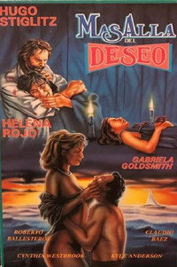 Постер фильма «По другую сторону желания (1992)» — (2 из 8)