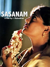 Постер фильма «Sasanam (2006)» — (2 из 3)