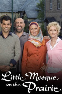 Постер сериала «Маленькая мечеть в прериях (2007-2012)» — (2 из 15)