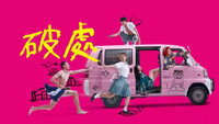 «Leaving Virginia (2020)» — обои к фильму #1