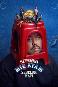 Seporsi Mie Ayam Sebelum Mati (2026) poster