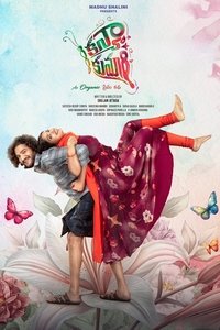 Kanya Kumari