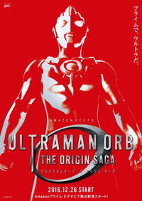 Poster de ウルトラマンオーブ THE ORIGIN SAGA