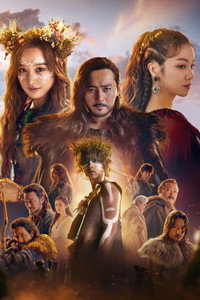 Постер сериала «Хроники Асдаля (2019-2023)» — (4 из 21)