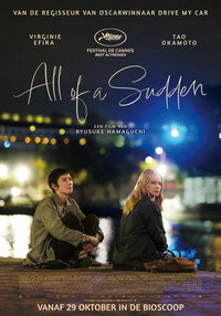 All of a Sudden (2026) poster