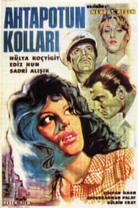 Ahtapotun Kolları (1964)