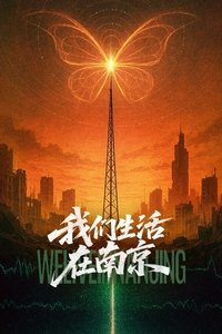 We Live in Nanjing