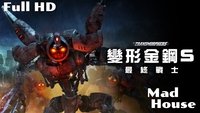 Transmorphers