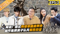 Episode 10