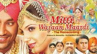 «Mitti Wajaan Maardi (2007)» — обои к фильму #1