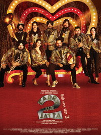 Постер фильма «Carry on Jatta 2 (2018)» — (4 из 6)