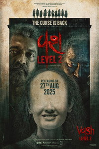 વશ Level 2 (2025) poster