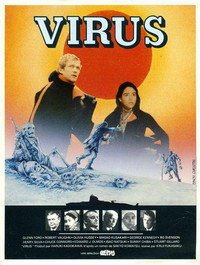 Постер фильма «Вирус (1980)» — (6 из 13)