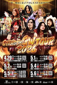 Stardom GW Tour 2026 in Fukuoka (2026) subtitle poster