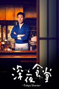 Cover of the Season 1 of Midnight Diner: Tokyo Stories