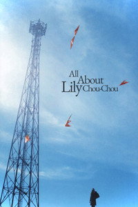 Постер фильма «Все о Лили Чоу-Чоу (2001)» — (12 из 80)