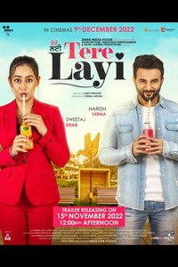 Постер фильма «Tere Layi (2022)» — (2 из 4)