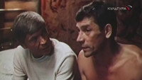 «Попутчик (1986)» — обои к фильму #1