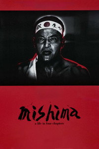 Постер фильма «Мисима: Жизнь в четырёх главах (1985)» — (10 из 65)