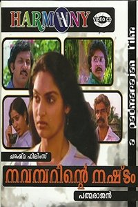 movie-images