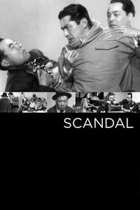 Постер фильма «Скандал (1950)» — (5 из 27)
